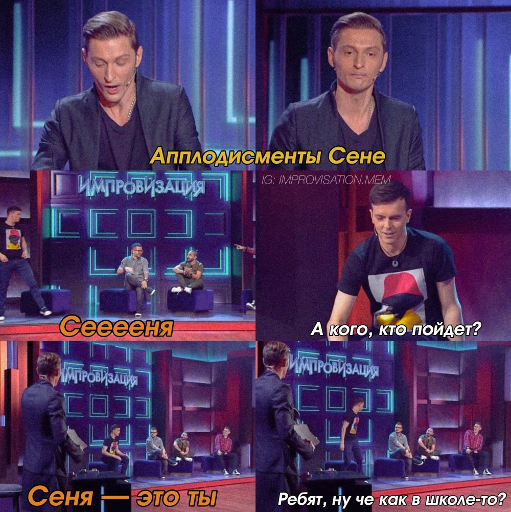 Арсений Попов глаза