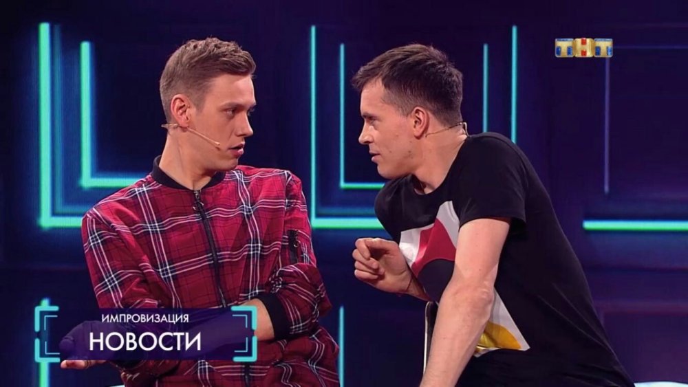 АРС Попов и Антон Шастун