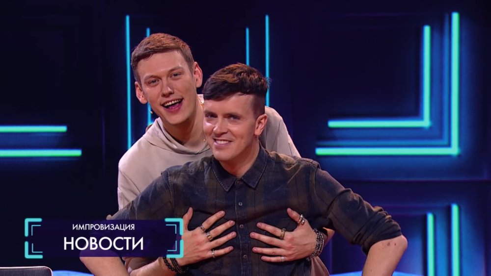 Антон Шастун и Арсений Попов