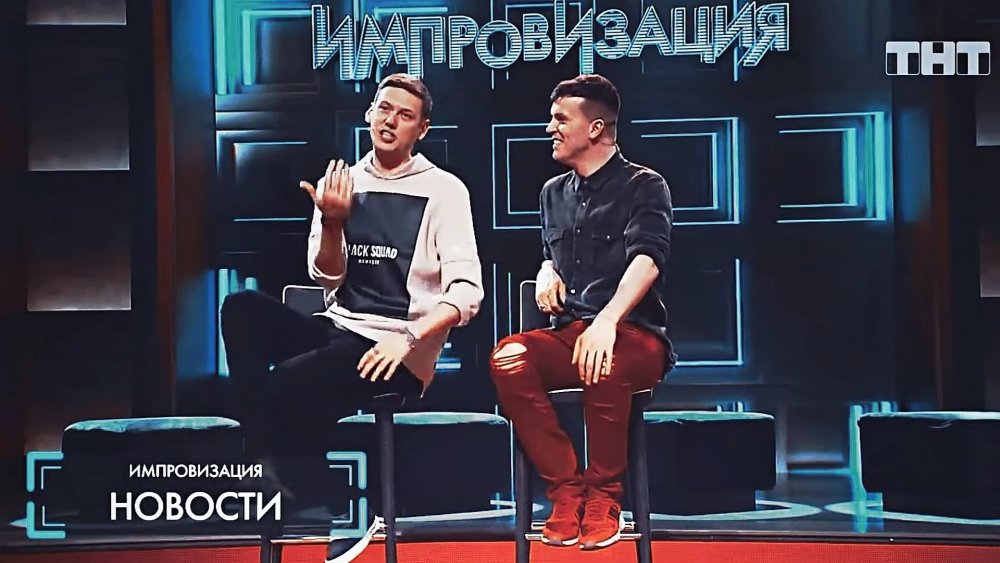 Импровизация плакат