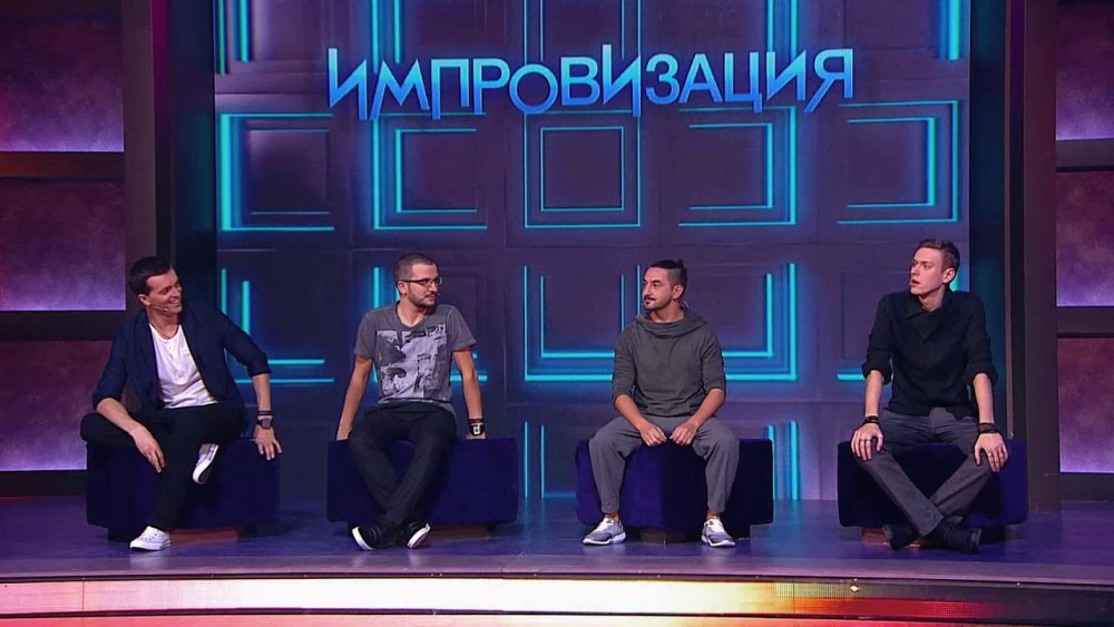 Импровизация на ТНТ Антон Шастун и Арсений Попов