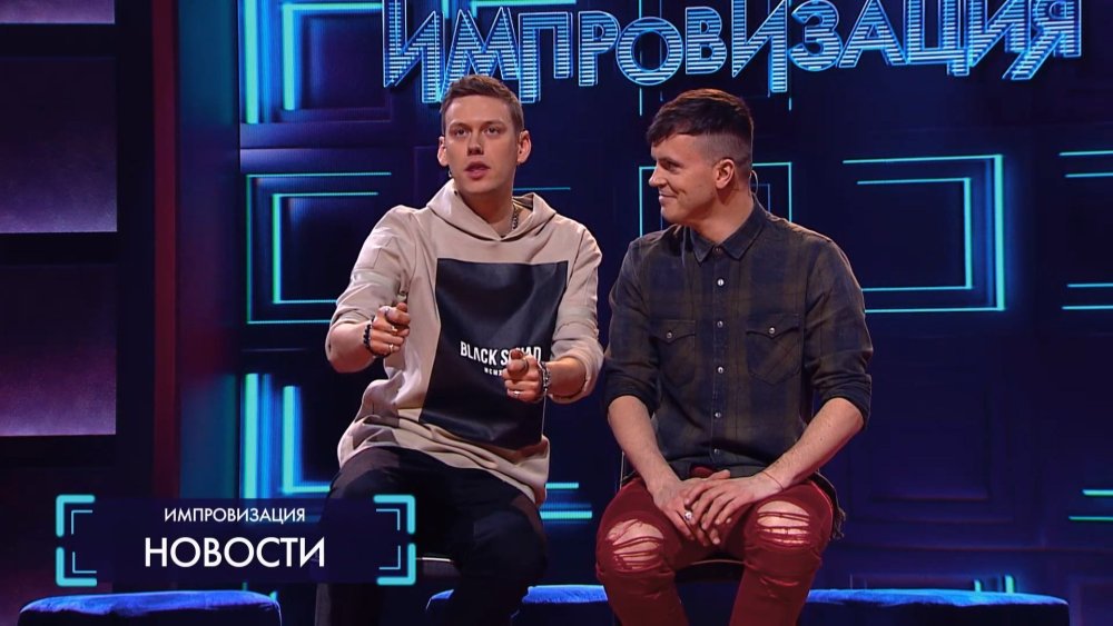 Антон Шастун и Дудь