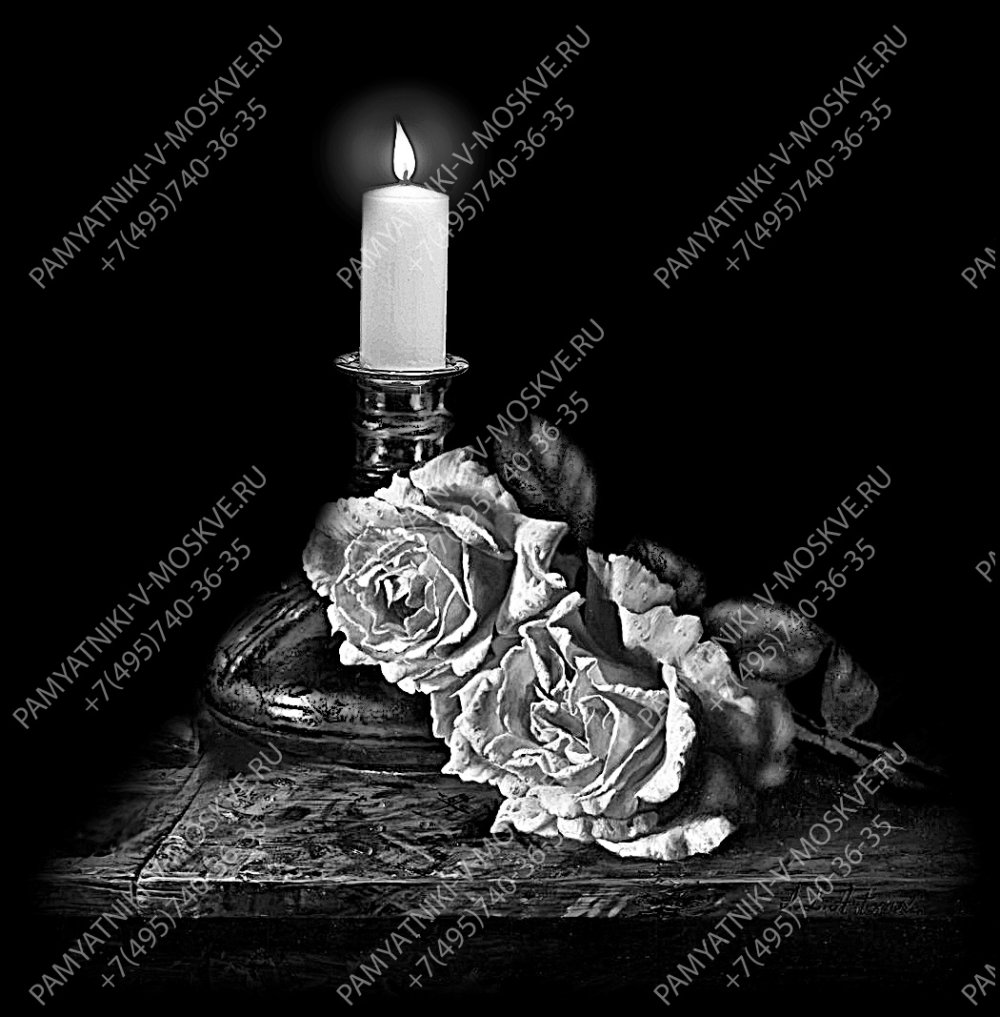 Траурная лента