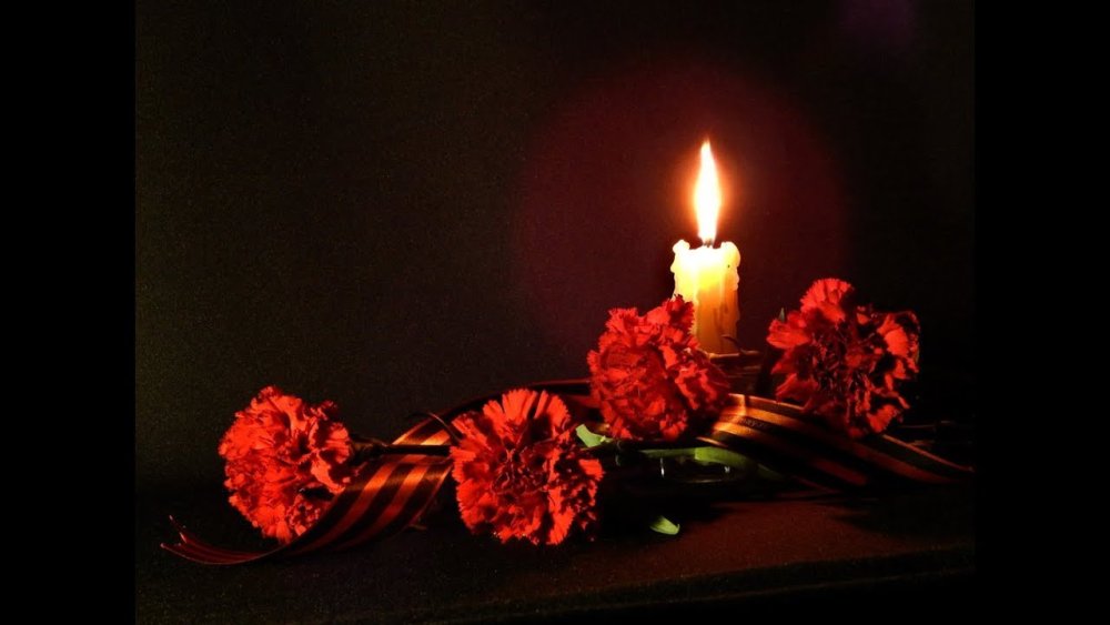 Свеча памяти