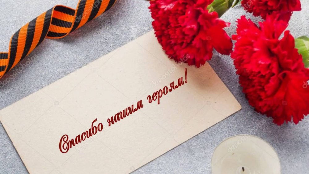 Изображение свечи на памятнике