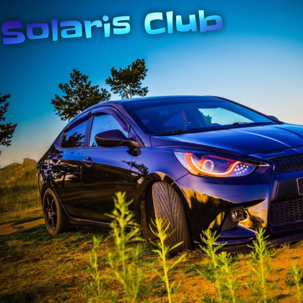 Хендай Солярис спортивный