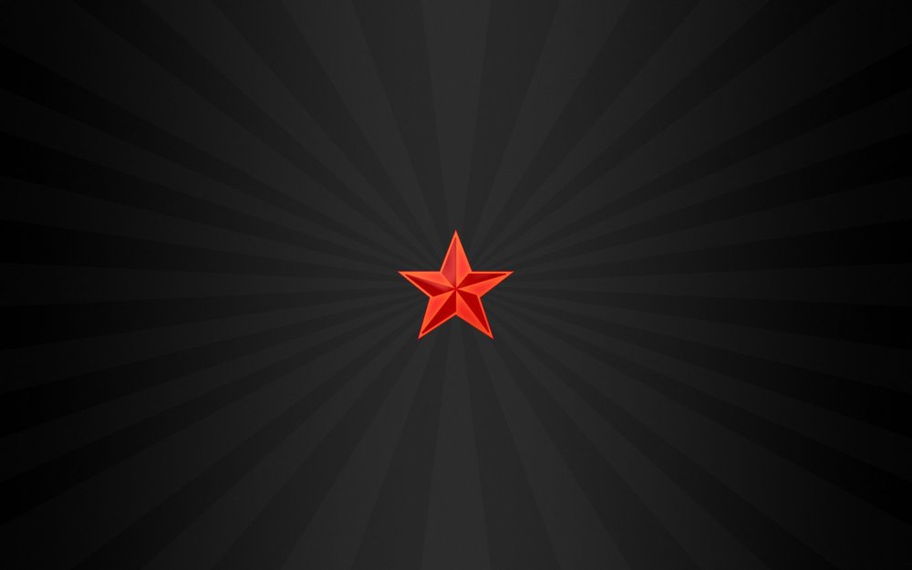 Советская красная звезда 1080