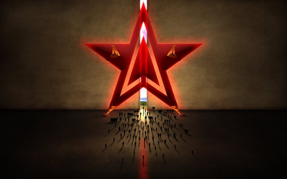 Красная звезда арт