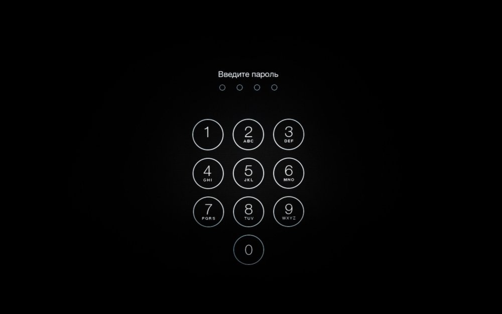 Обои с паролем