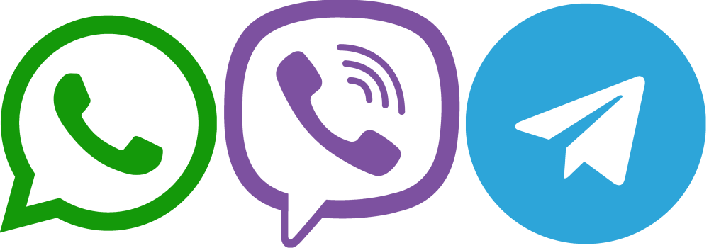 Мессенджеры запрещены