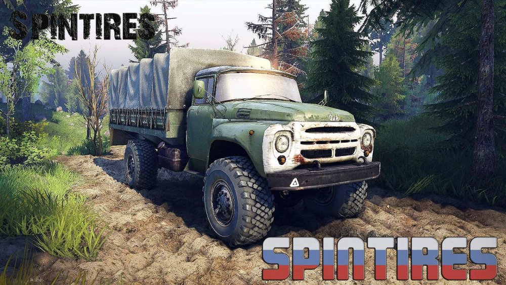 Грузовик ЗИЛ 130 бортовой