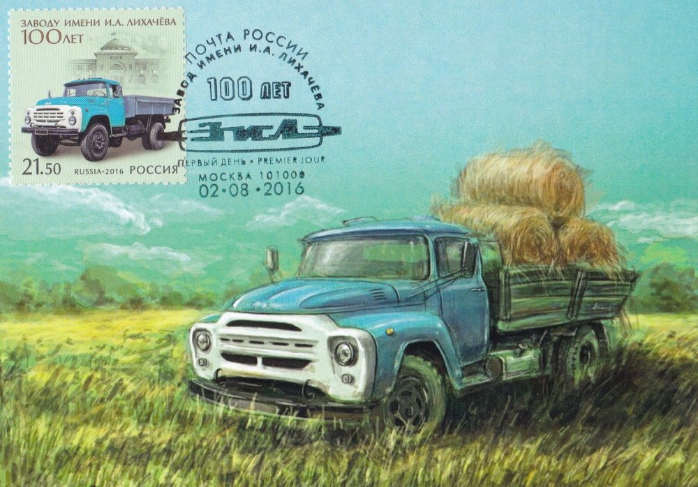 Заброшенный завод имени Лихачева