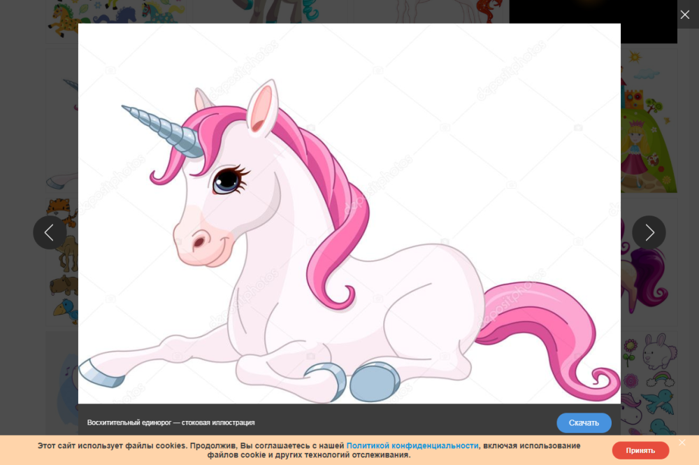 Розовый Единорог на белом фоне