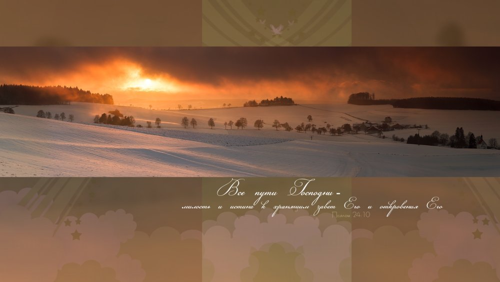 Церковь на черном фоне