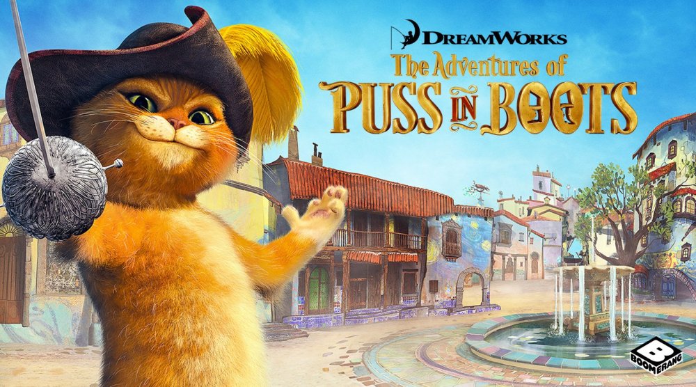 Кот в сапогах ударил гитарой