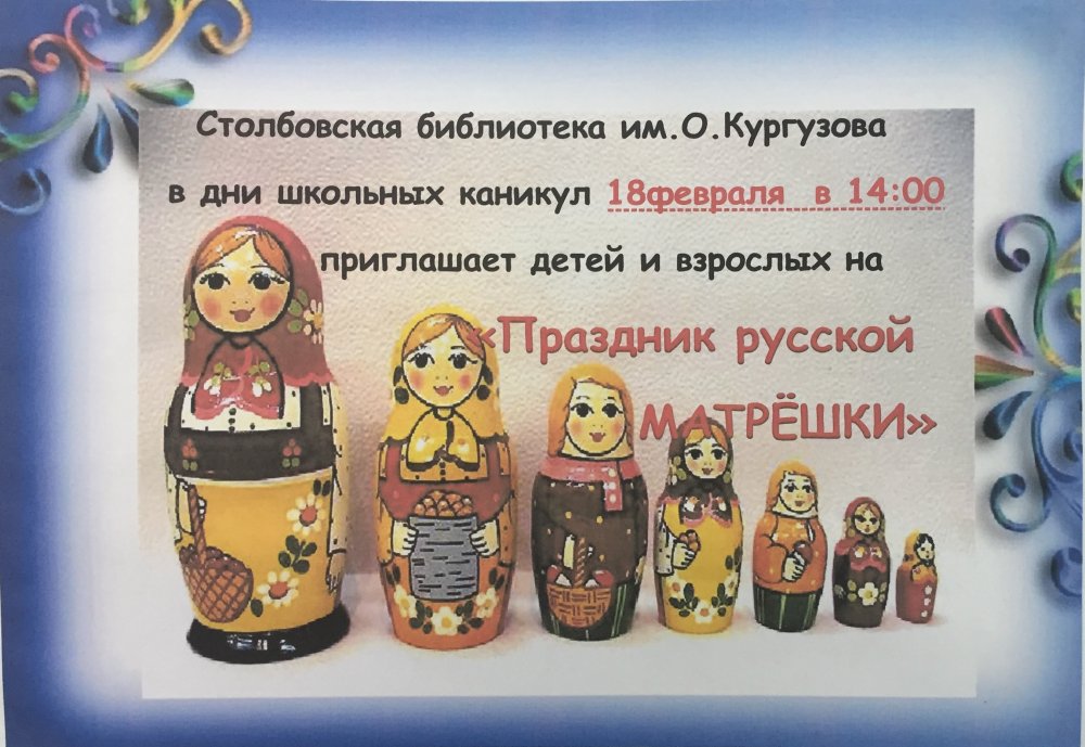 Хохлома Матрешка в кокошнике