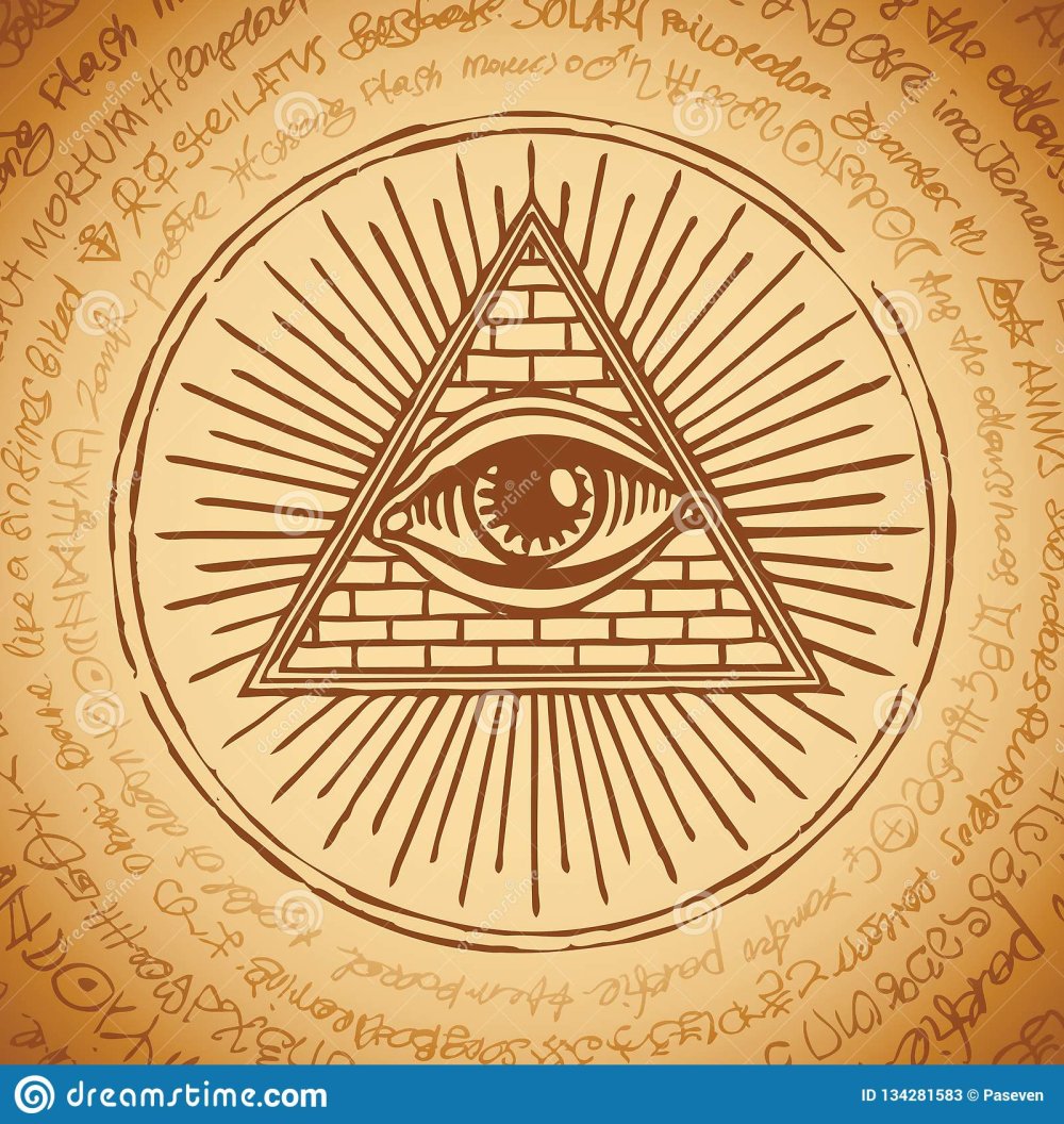 Глаз в треугольнике