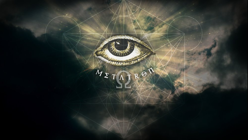 Глаз в треугольнике