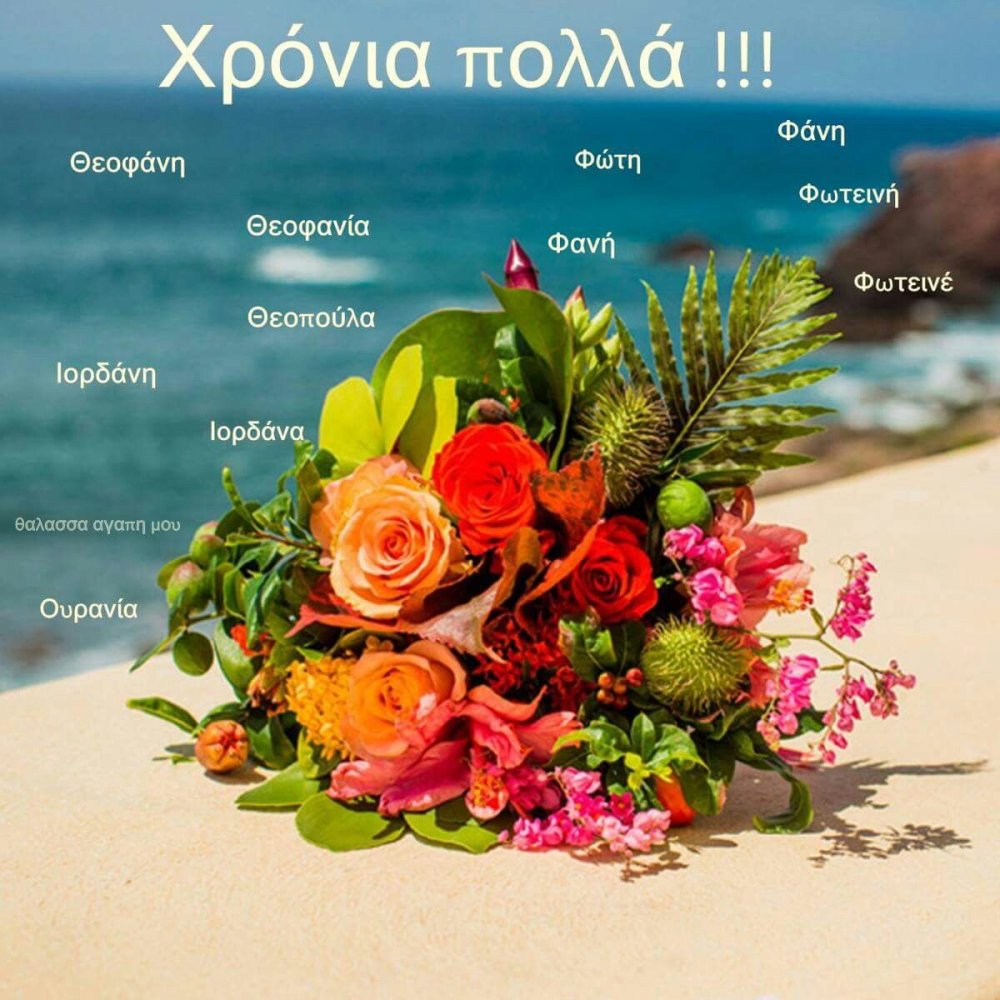 Букет экзотических цветов