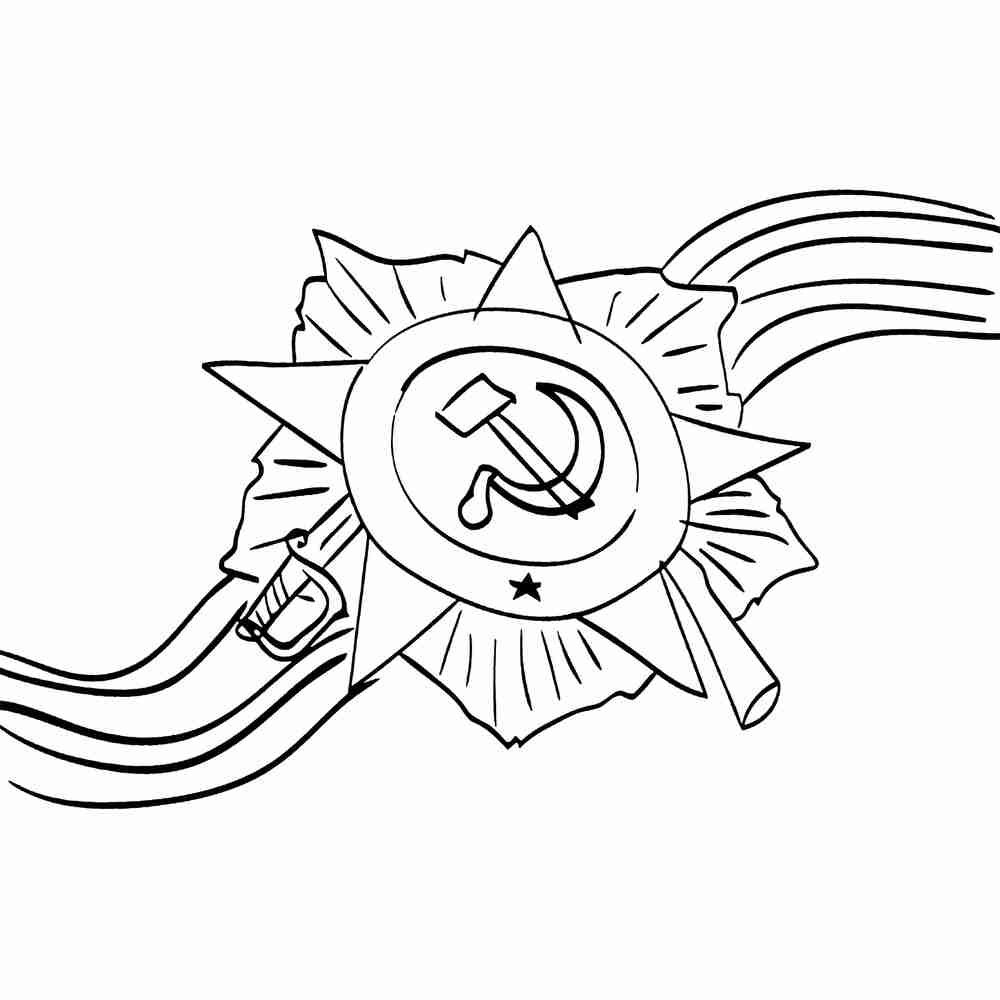 Вечный огонь Вязьма