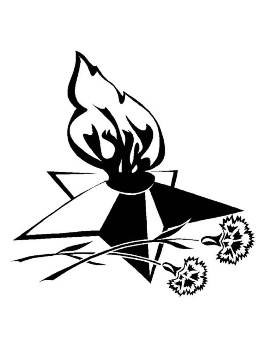 Вечный огонь рисунок
