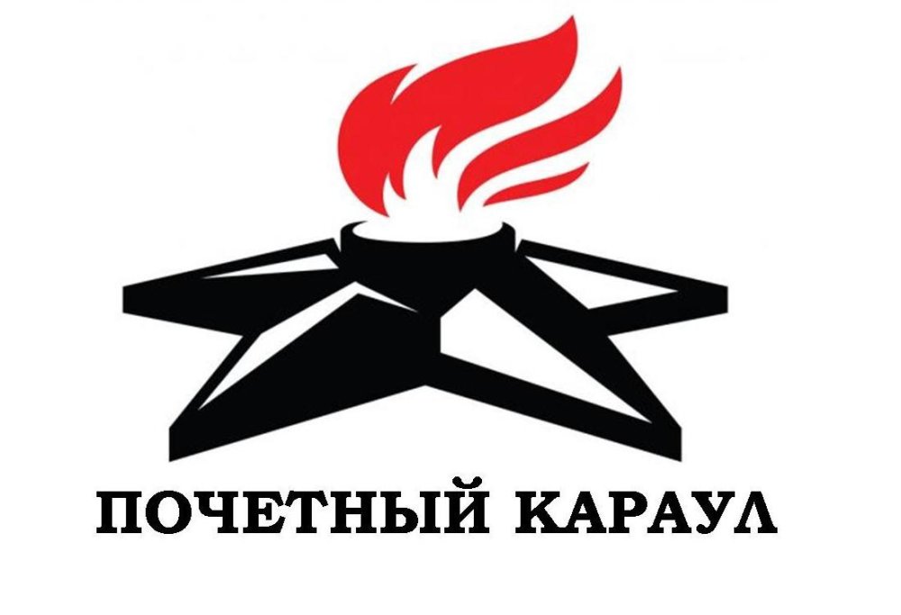 Георгиевская лента на памятник