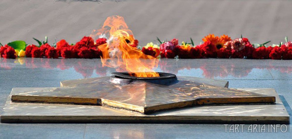 Вечный огонь символ