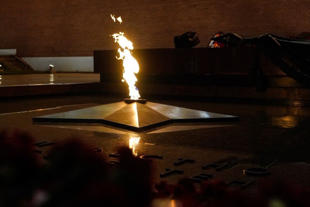 Звезда вечный огонь