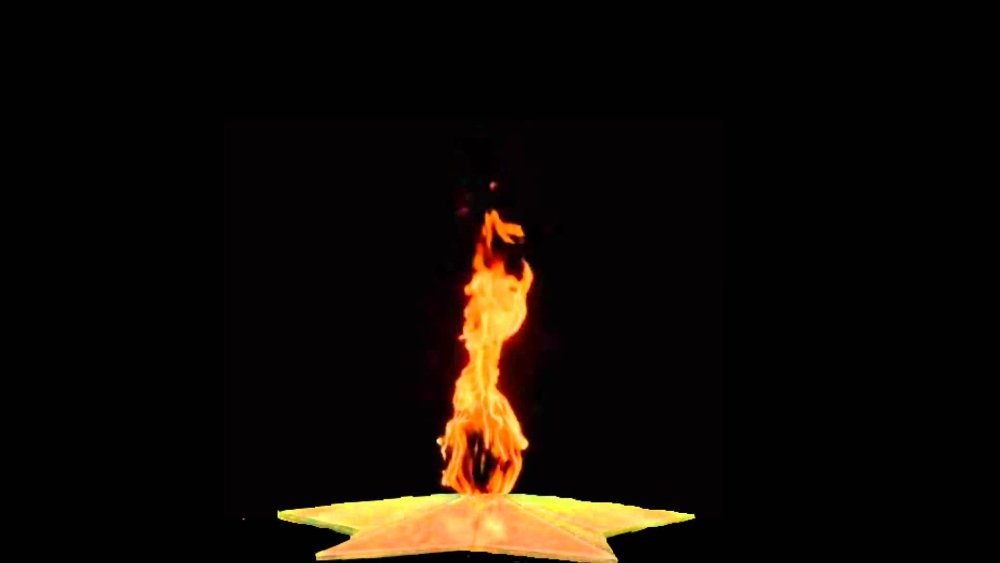 Вечный огонь