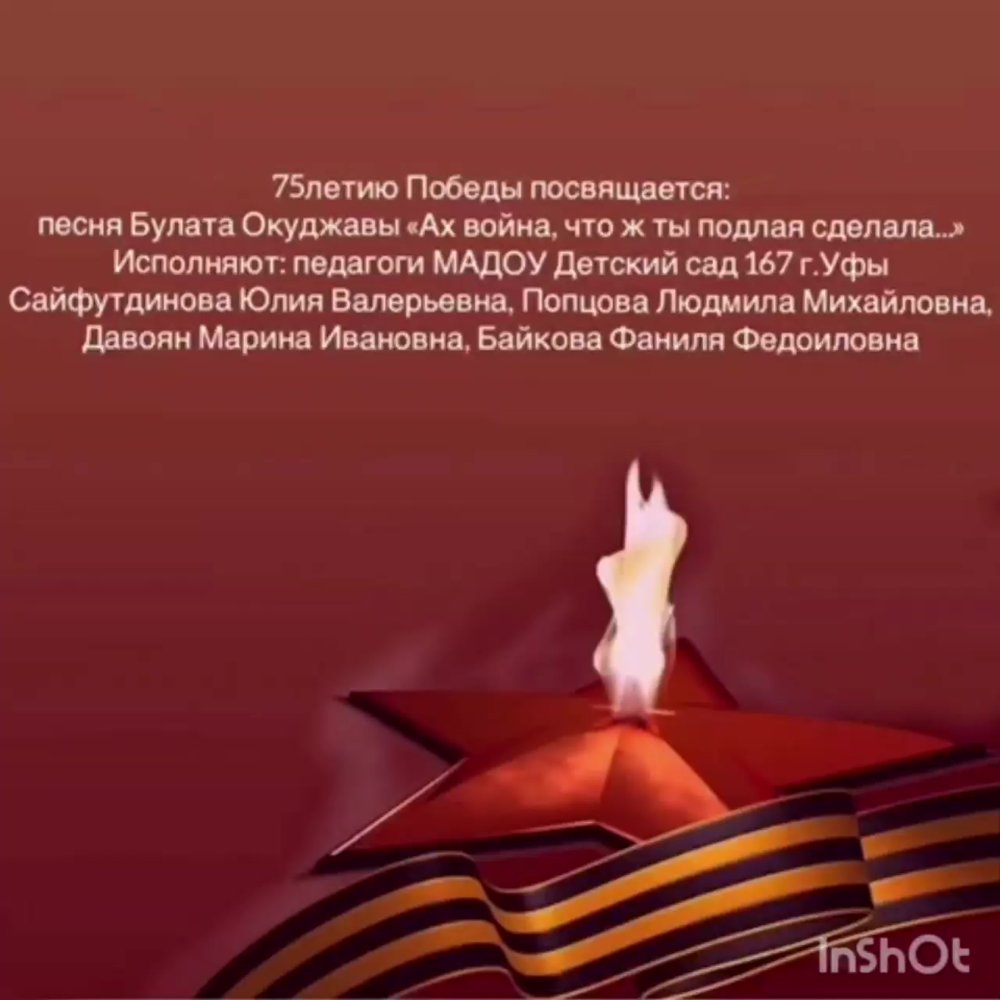 Вечный огонь рисунок