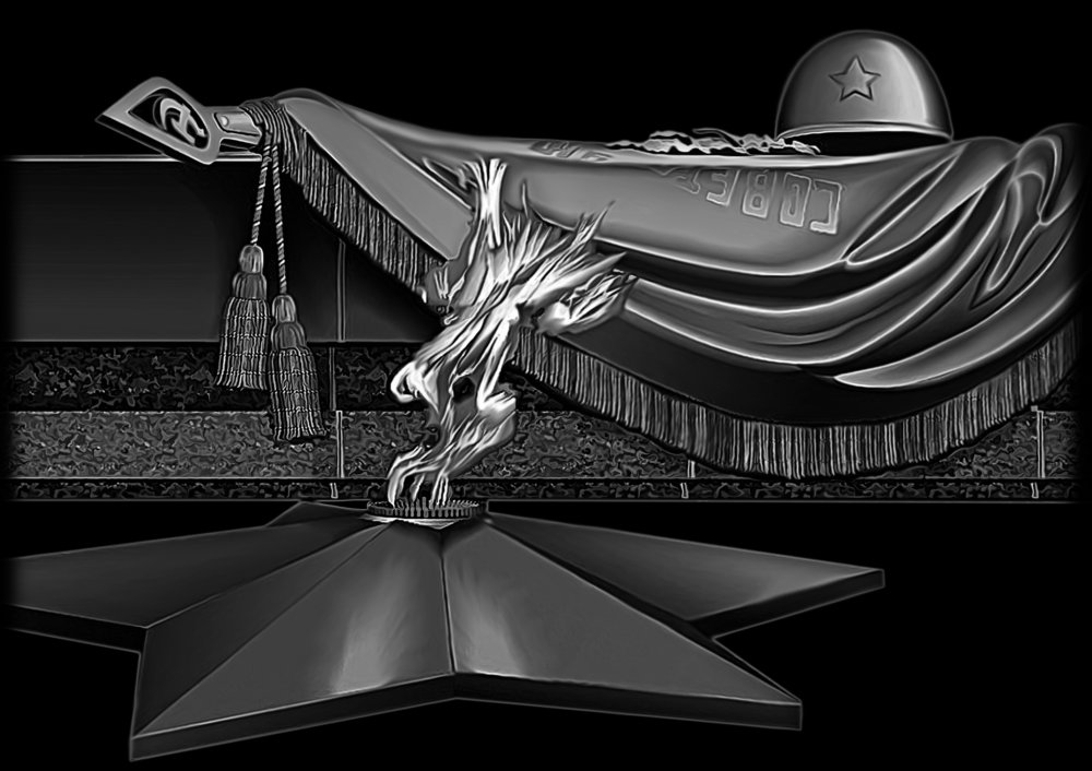 Вечный огонь и Георгиевская лента