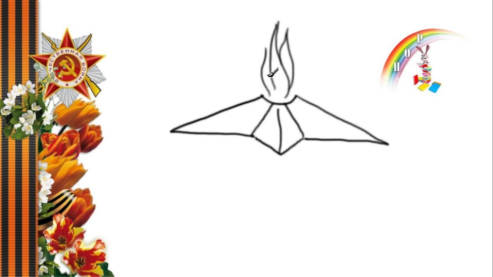 Георгиевская лента раскраска