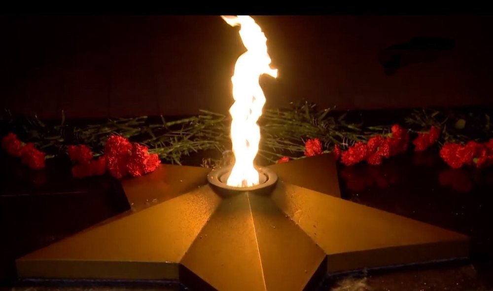 Вечный огонь