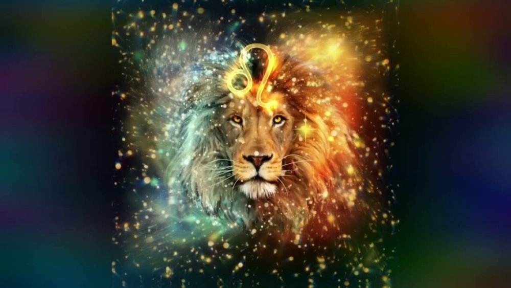 Лев фэнтези