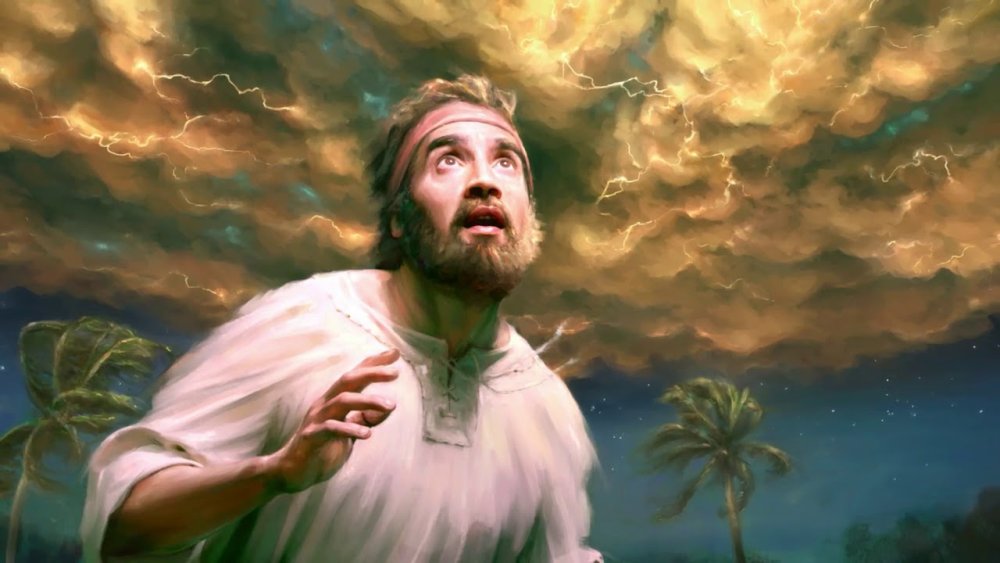 Бог космоса