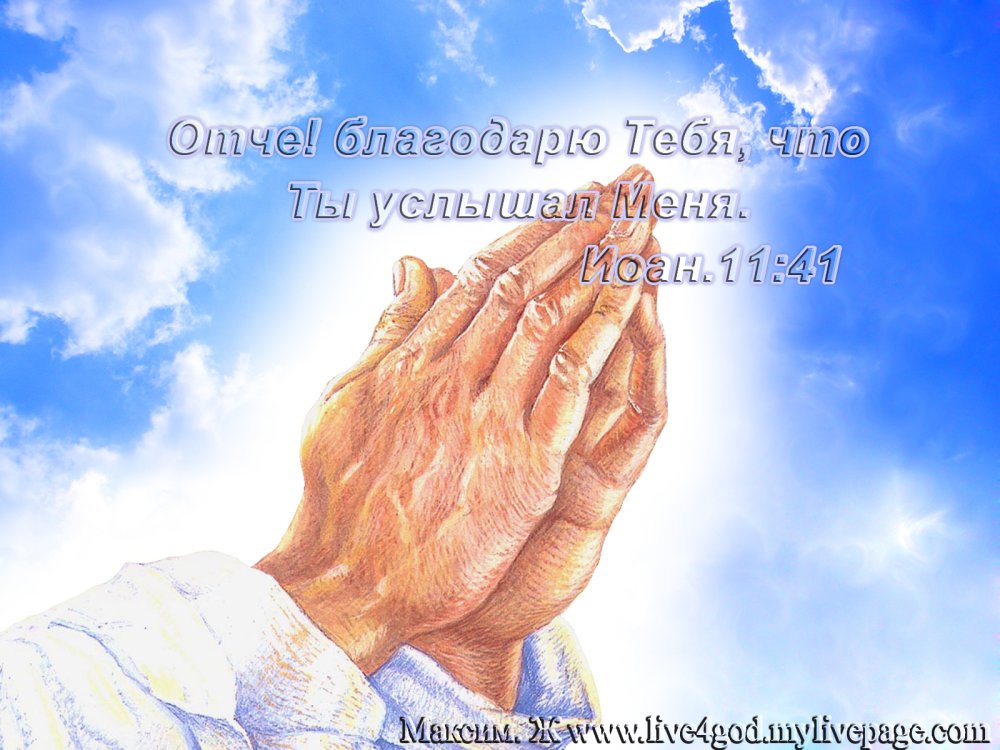 Христианская Духовность