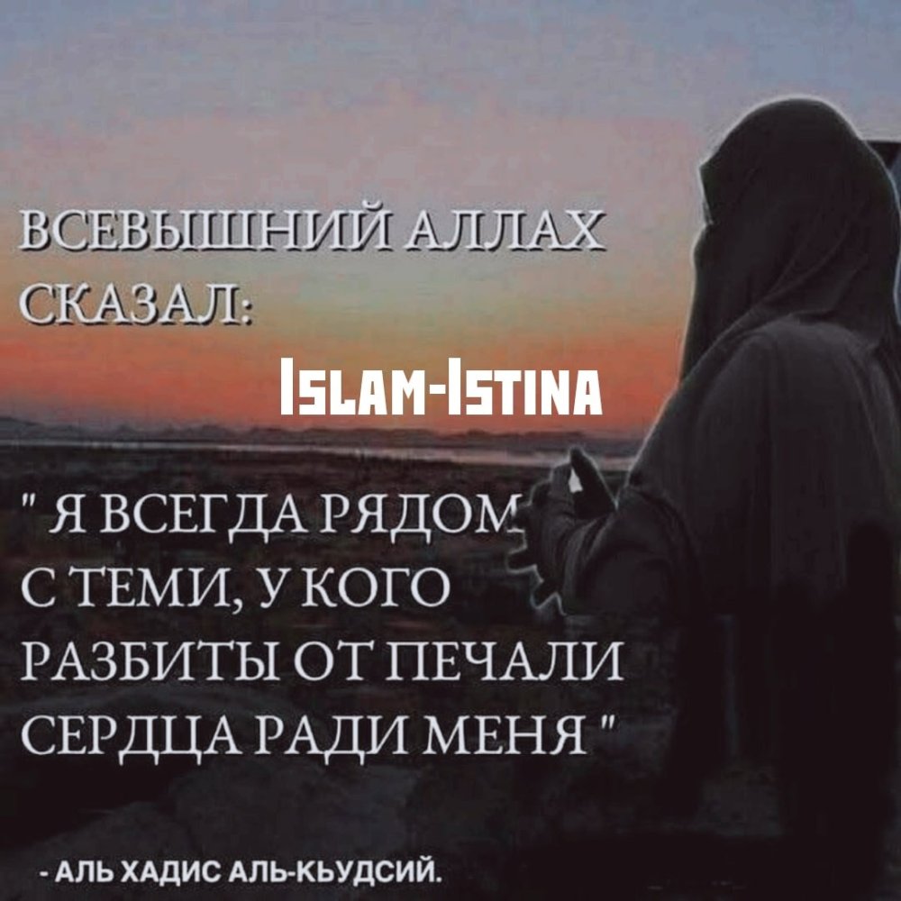 Бог услышал Мои молитвы