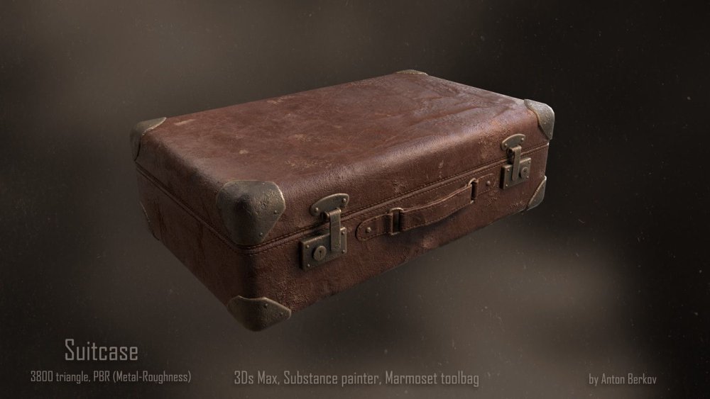 Необычный чемодан