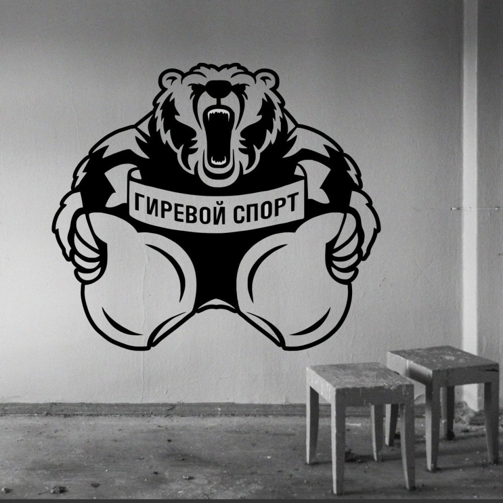 Гиревой спорт логотип