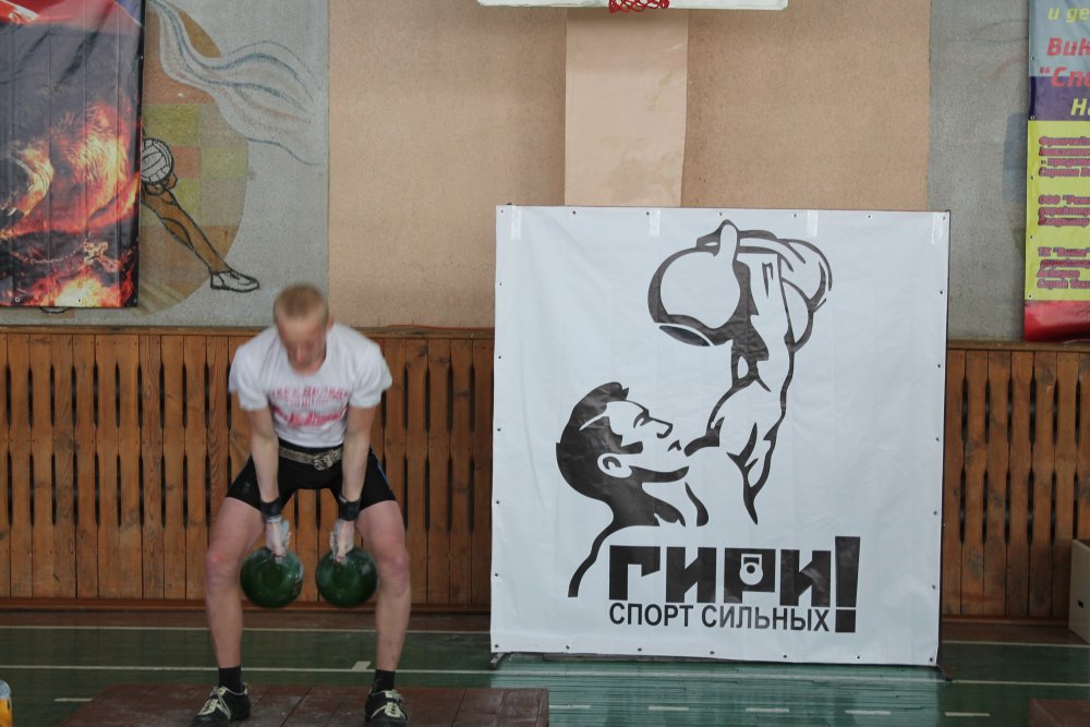 Гиревой спорт плакаты