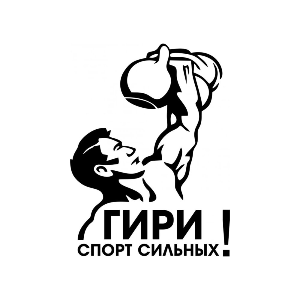 Спортивные девушки