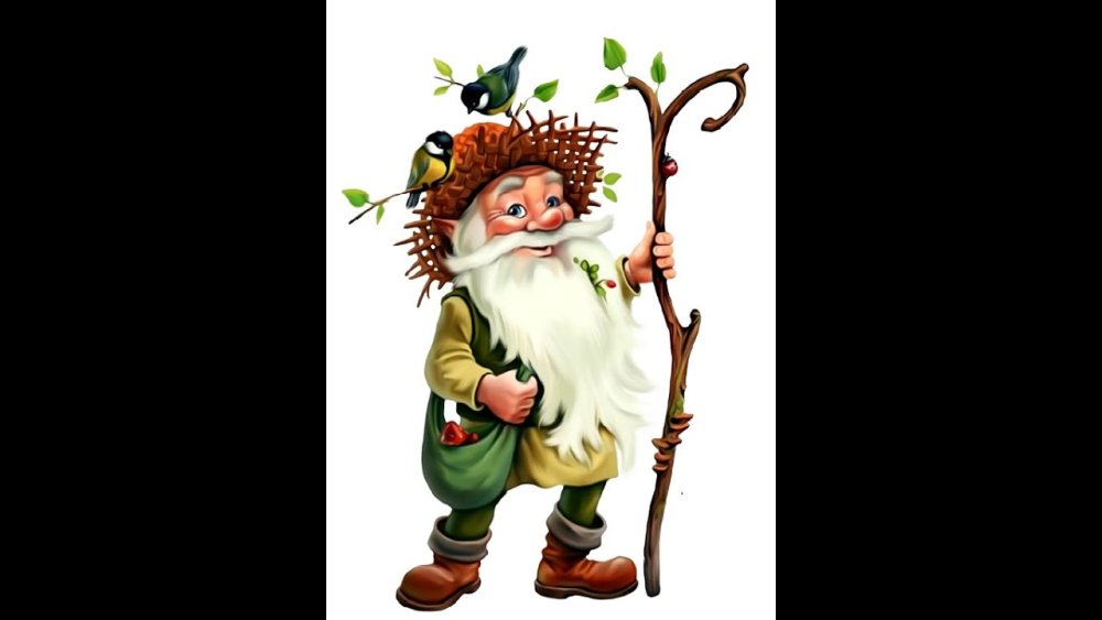 Старичок Лесовичок