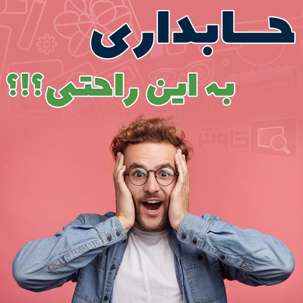 Задумчивый мужчина