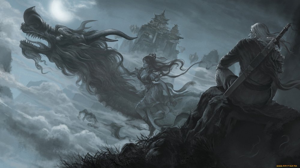 Демон вырывается из дыры