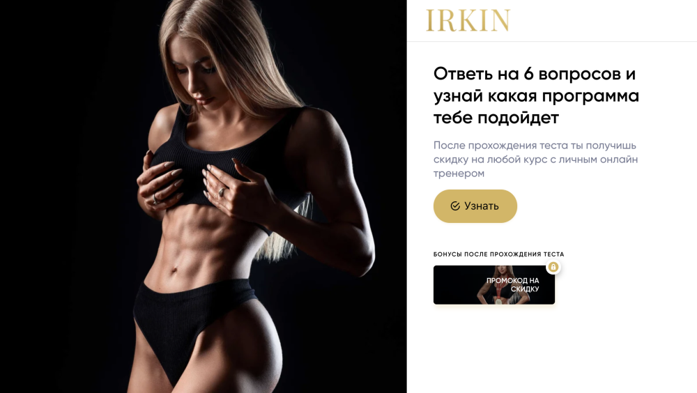 Фитнес на пляже