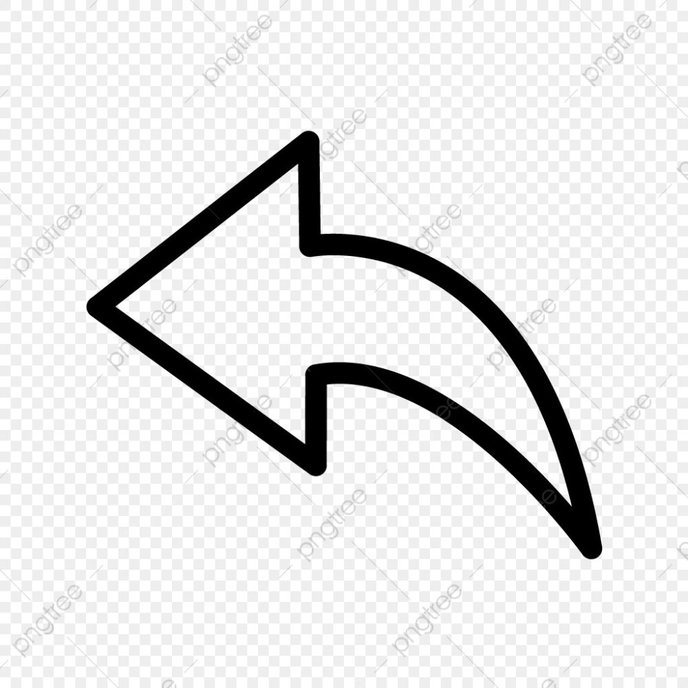 Назад без фона