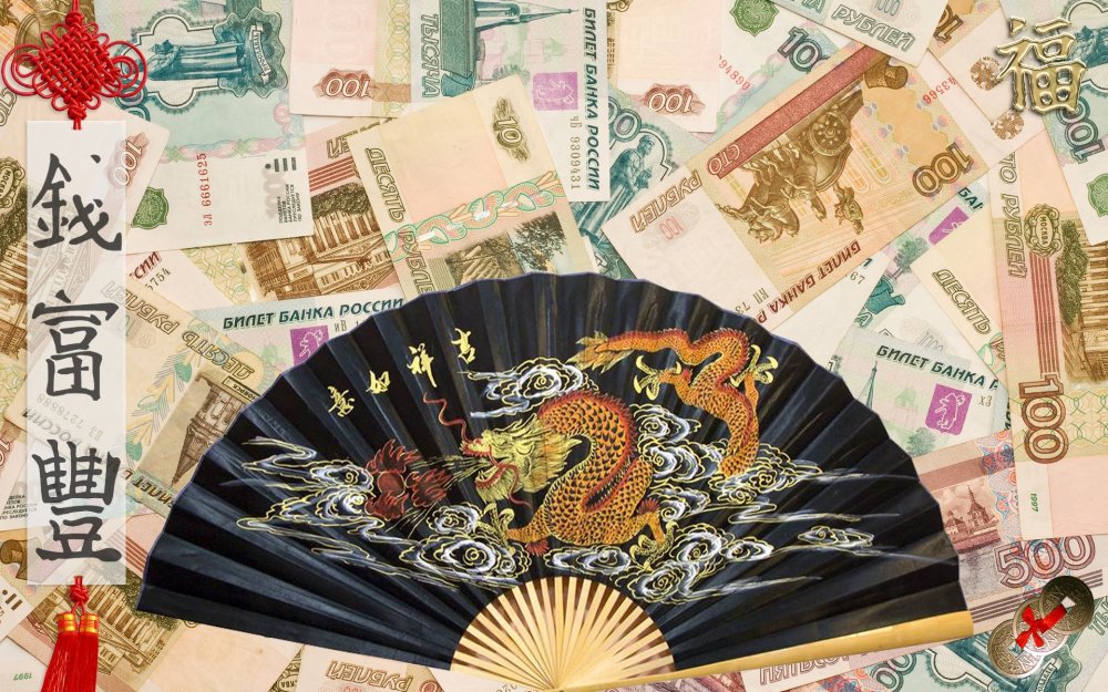 Фен шуй богатство и изобилие