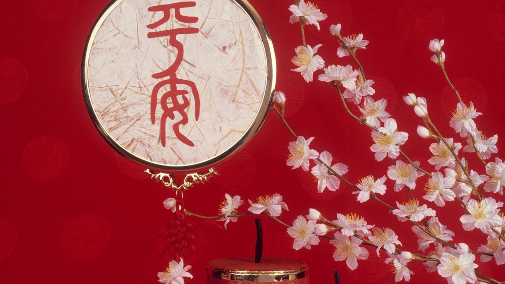 Мандала изобилия