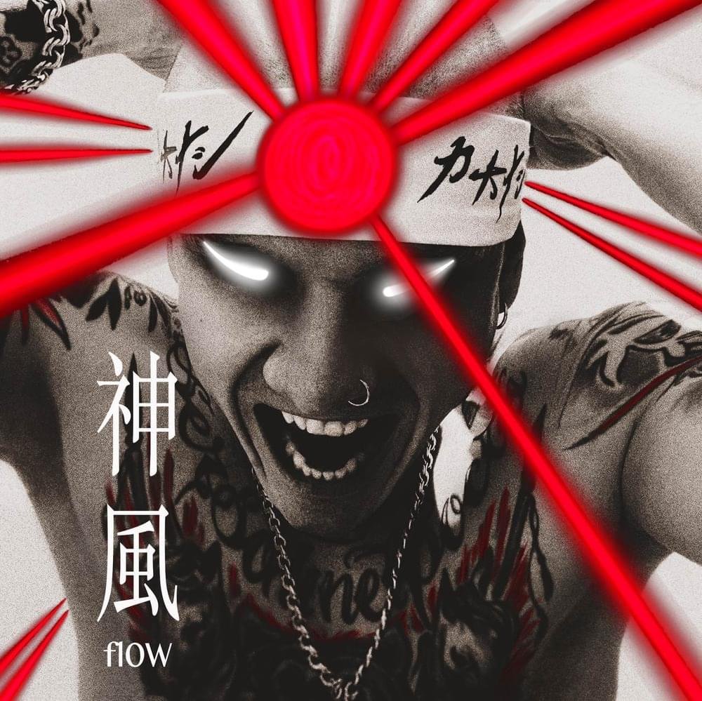 Тони раут 2022