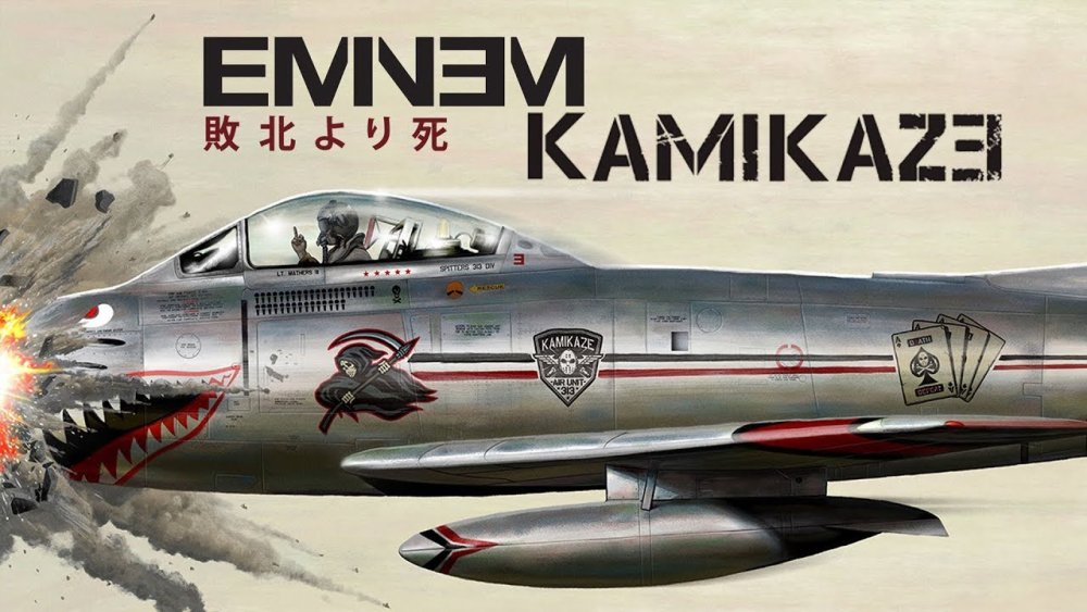 Eminem Kamikaze album обложка